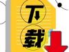 伟大的教育之33条
