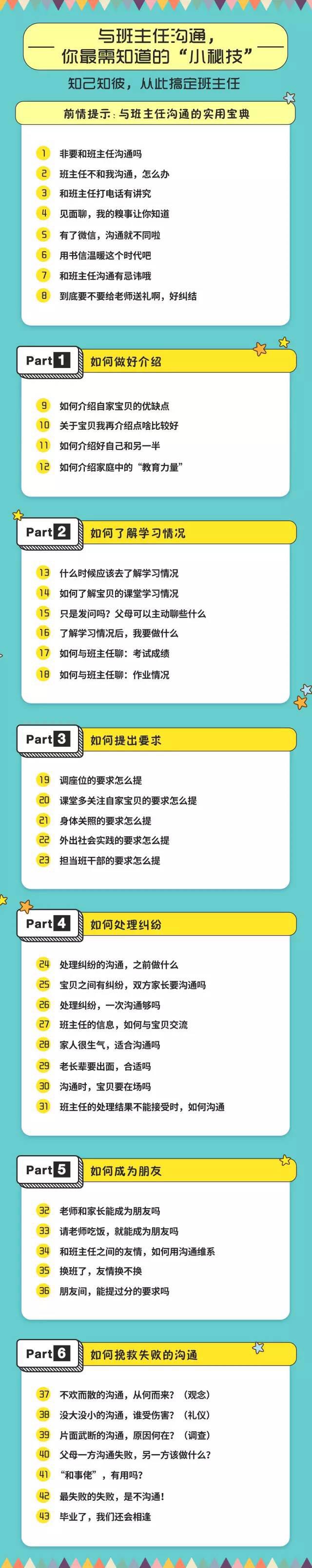 微信图片_20171130185418.jpg